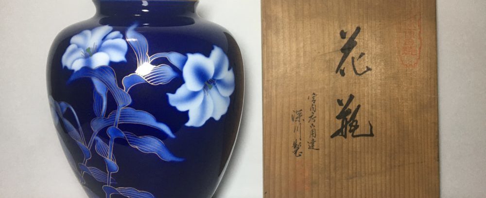 深川製磁時代物花瓶